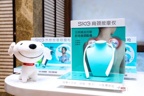 SKG携手京东家电发布新品，重塑科技大健康下的智能穿戴与家用电器