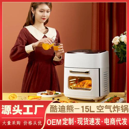 厂家直供全自动智能跨境电炸锅气炸锅一体家用可视电烤箱家用电器